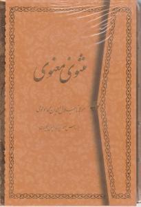 هنر گچ بری مکتب خراسان 