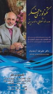 قانون شادی 