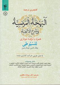 دفتر نقاشی (13)