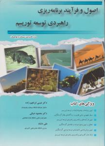 یوگا و آرتروز 