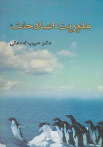 دی وی دی آموزش ویولن 