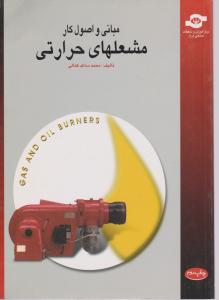 سرزمین کهن اسپیکر بلوتوث دار 41338