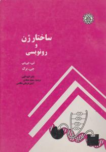 دی وی دی آموزش ویولن سل