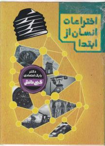 گنج دانش