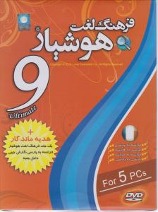 کتاب خشتی