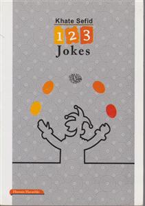 JOKES 123