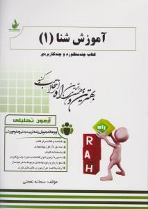 عشق میان علفزار love a mong the haystacks المنتری لاو امانگ د هی اسنکس