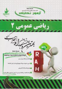 مدیریت عملیات  نشرسوره