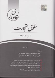 زن امروز  مرد دیروز   تحلیلی براختلافات زناشوئی