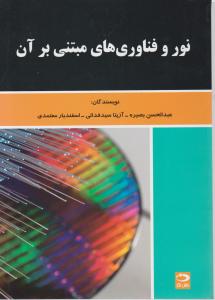 لاو مید سیمپل خرسندی law made simple