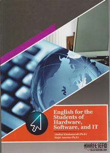 english for the students of hardware زبان تخصصی کامپیوتر