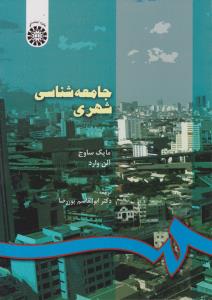دی وی دی آموزش علوم پنجم