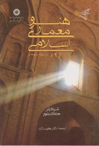 دی وی دی آموزش علوم دوم دبستان