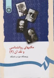 دی وی دی آموزش هندسه دهم