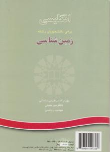 ناگفته های نقاشی کودکان