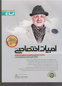کتاب آوران ست مدیریتی سه تکه آبی کد 241