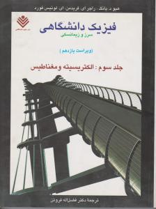 چرتکه افقی کوچک