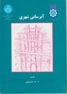 دی وی دی زیست دوازدهم