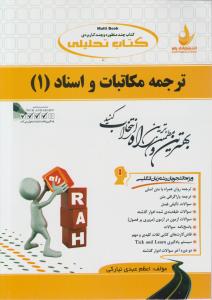 رابینسون کروزو 