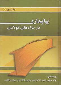 nutcases  Contract law ناتکاس کنتراکت لاو