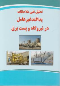 دی وی دی آموزش زبان ارمنی در 30 روز نصرت