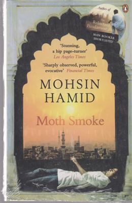 moth smoke