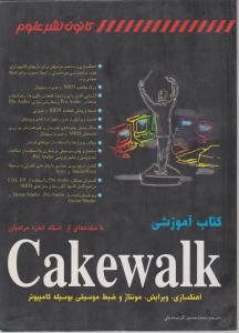نوبل ترمینولوژی عربی 