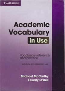 academic vocabulary in useآکادمیک وکبیولری این یوز