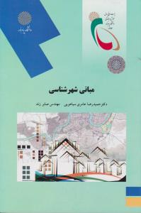 گنجفه گیمز پرونده دنیای مردگان