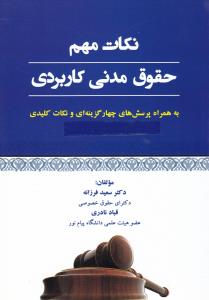 راهنمای پرورش جوجه گوشتی