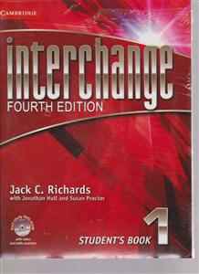 1 inter change اینتر چنج