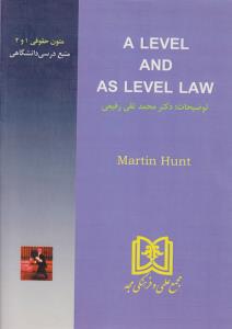 متن درسیa level and as level law  متون حقوقی1و2