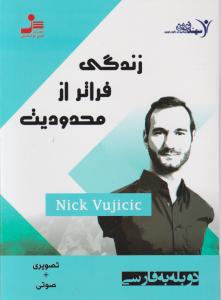 تکامل کودک 