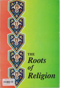د روتس اف رلیجینthe  roots of religion