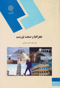 روان نویس سی کلاس 8 رنگ