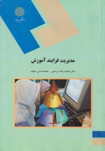 سرزمین کهن ست ابزار الات 41707