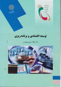سرزمین کهن ماگ 41804و41805