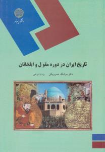 سرزمین کهن ماگ سرامیکی سفید 41808