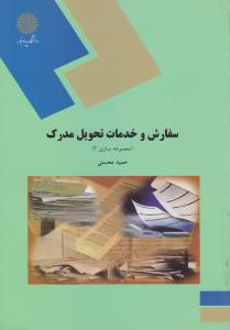 سرزمین کهن فلاسک حاوی مخزن شیشه ای 41810