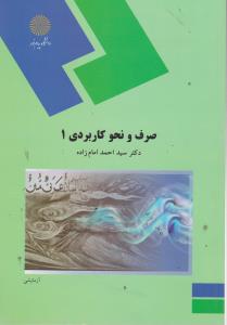 سرزمین کهن فلاسک 41811 و 41812و41814و41813و