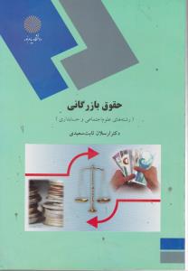 کتاب رنگ آمیزی ماندالا،اکسیژن خیال 