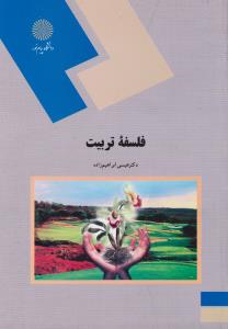 سرزمین کهن فلاسک 41813