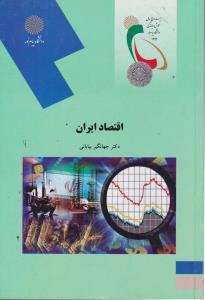 سرزمین کهن فلاسک 41814