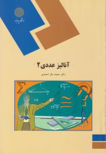 سرزمین کهن فلاسک دماسنج دار خاص 41815