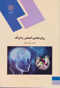 سرزمین کهن فلاسک درب چوبی 41816