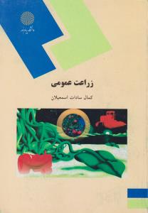 سرزمین کهن ست فلاسک 41819