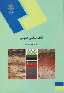ازدواج خدمتکار 