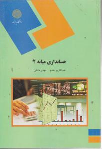 پاک کن فانتزی ستاره ای wb-3358