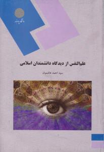 سرزمین کهن ساک خرید بدون عطف 42110