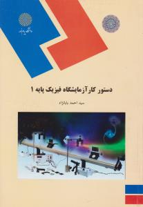 ست مدیریتی با کد 40225